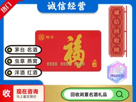 重庆回收福卡
