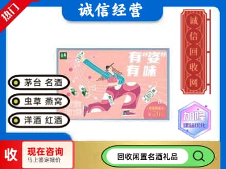 重庆购物卡回收伊利礼品卡.jpg