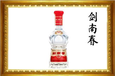 重庆回收剑南春酒
